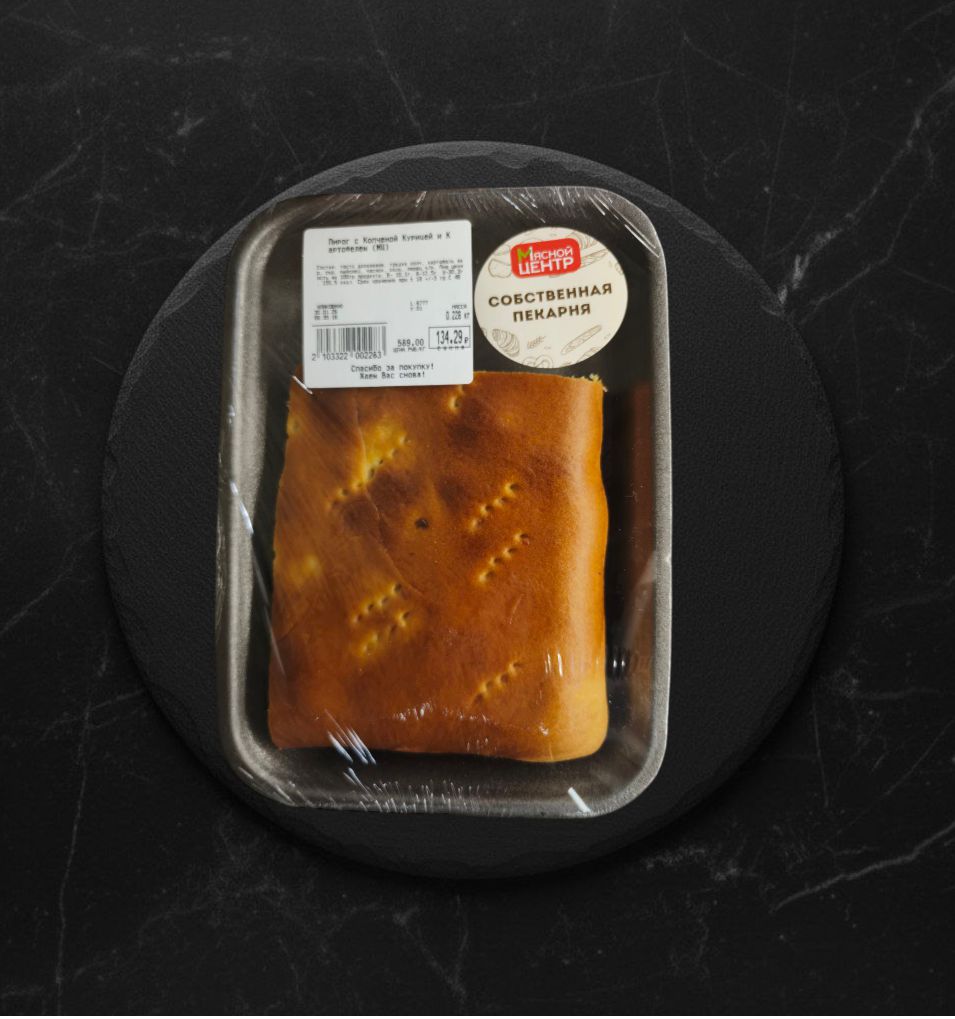 Пирог с Копченой Курицей и Картофелем (МЦ)