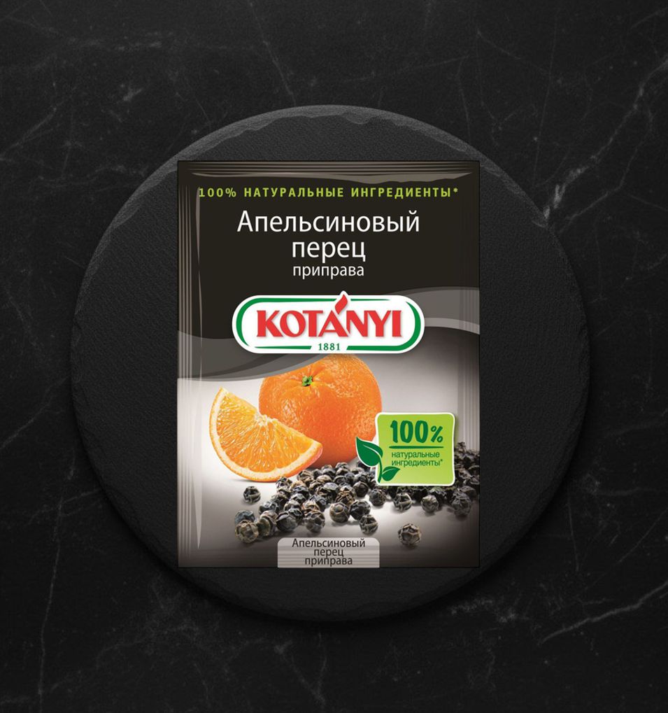 Приправа Апельсиновый Перец 15гр. KOTANYI