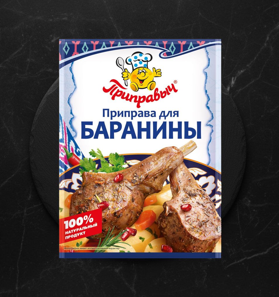 Приправыч Приправа для баранины 15гр