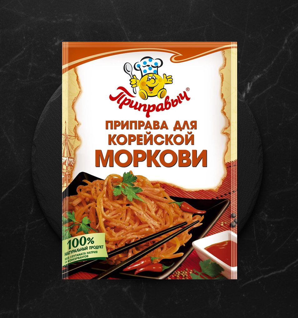 Приправыч приправа для корейской моркови 15г