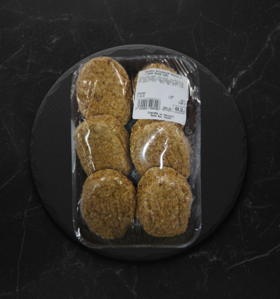 Котлеты Брусянские Царские из филе белой рыбы