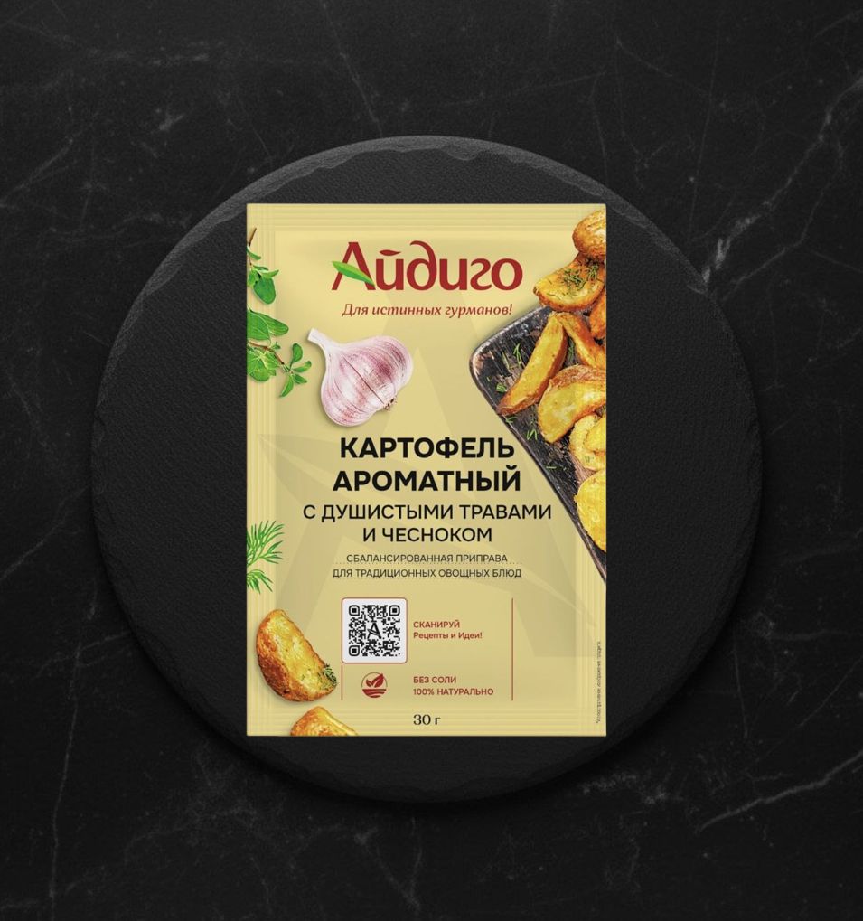 Приправа картофель 30 г. Айдиго 16/15