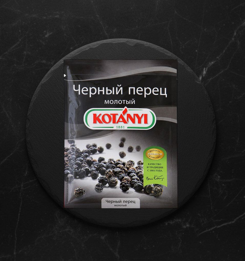 Перец Черный Молотый 20гр KOTANYI