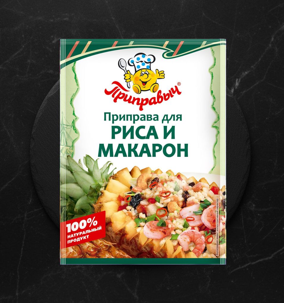 Приправыч Приправа для риса и макарон 15 г