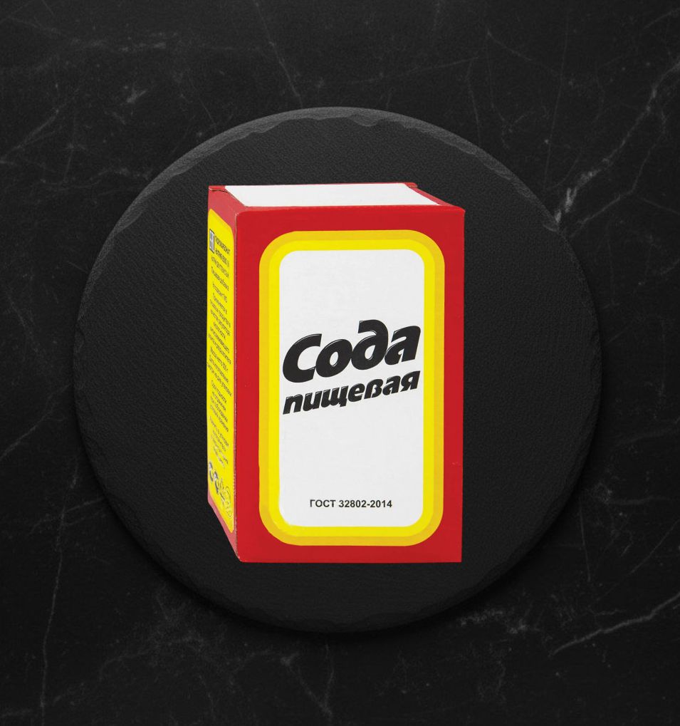 Сода пищевая 500гр