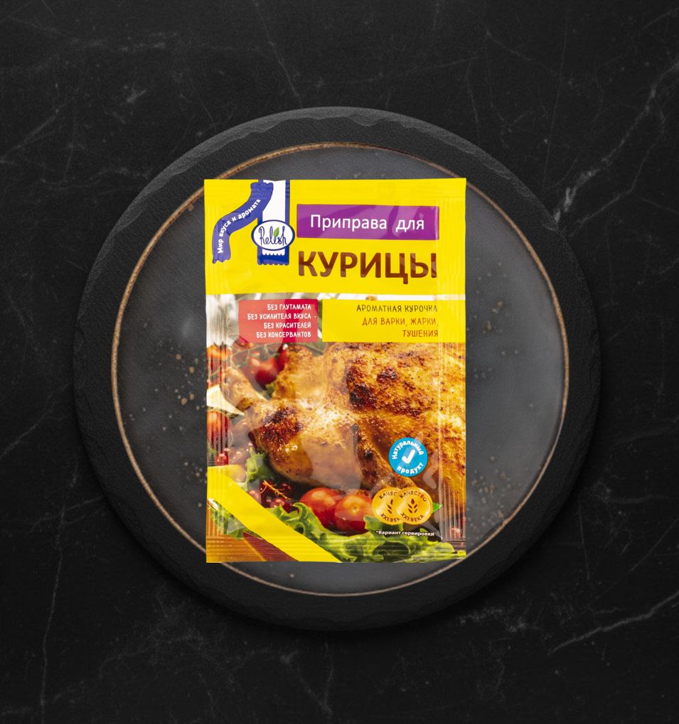 Релиш Приправа для Курицы 15г