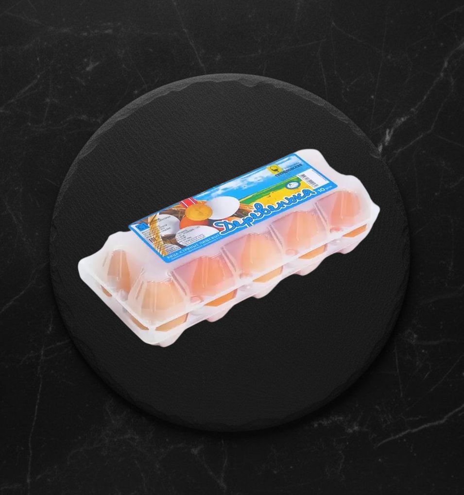 Яйцо Отборное Деревенька 10 шт Свердловская п/ф