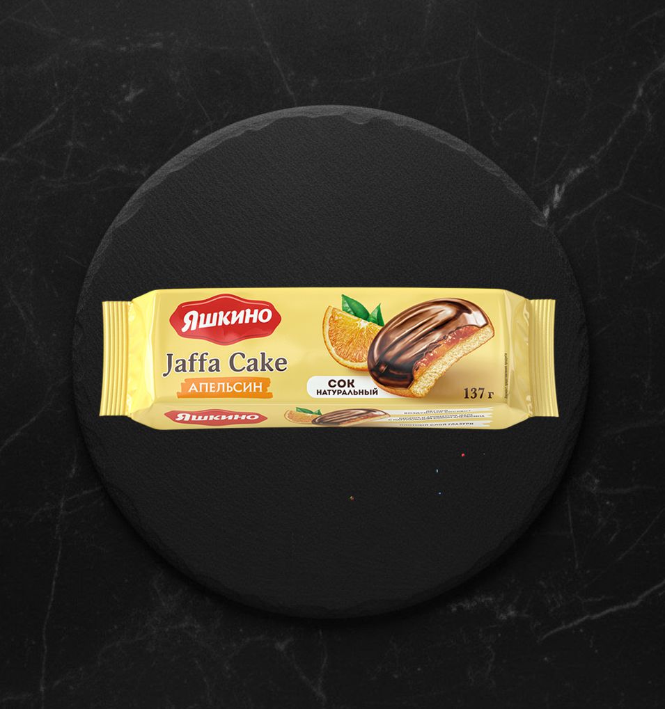 Печенье Сдобное Апельсин 137 гр Яшкино