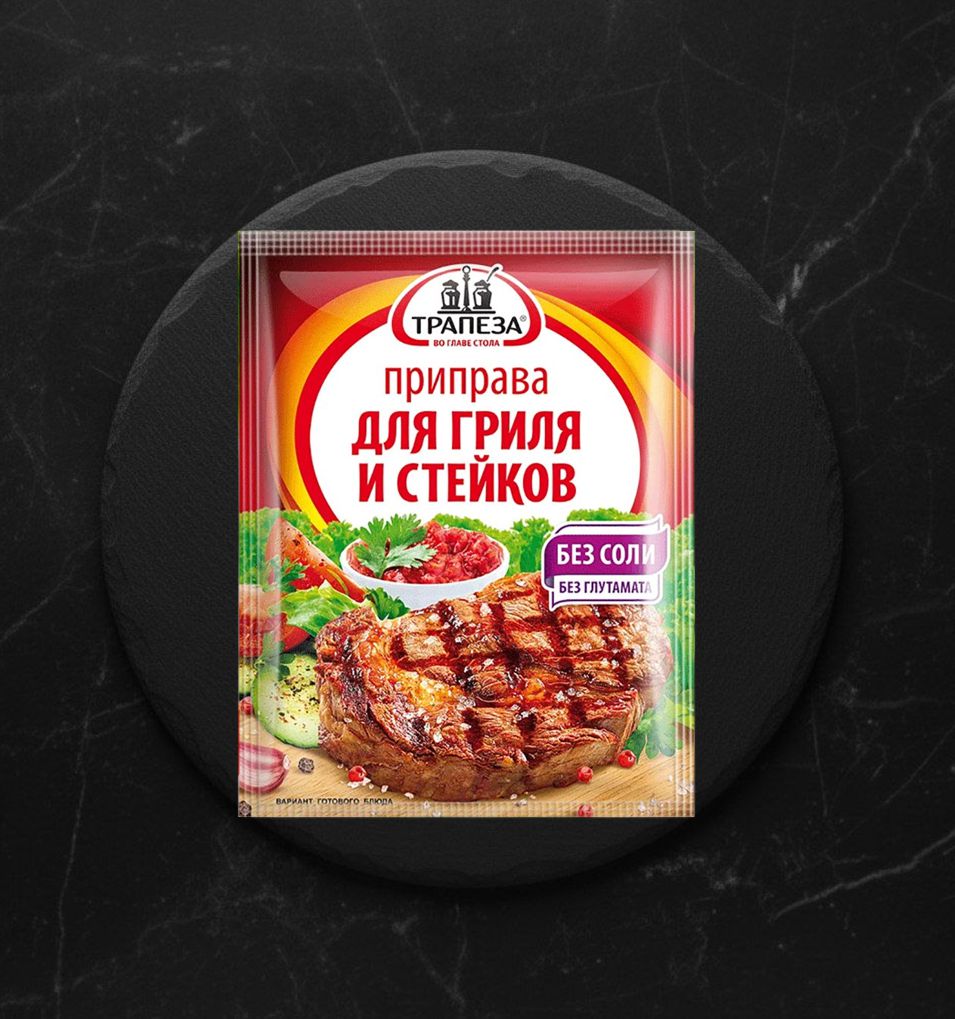 Приправа Для гриля и стейков 15гр ТМ Трапеза