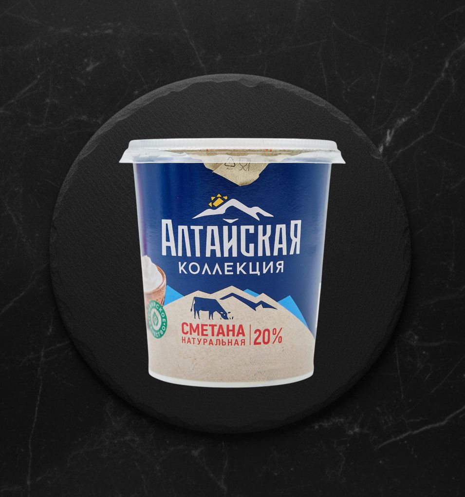 Сметана 20% 315г Алтайская коллекция
