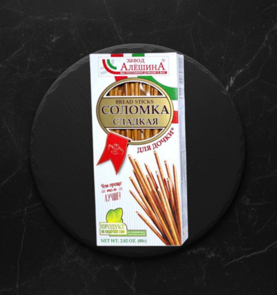 Соломка сладкая Для дочки 200 гр
