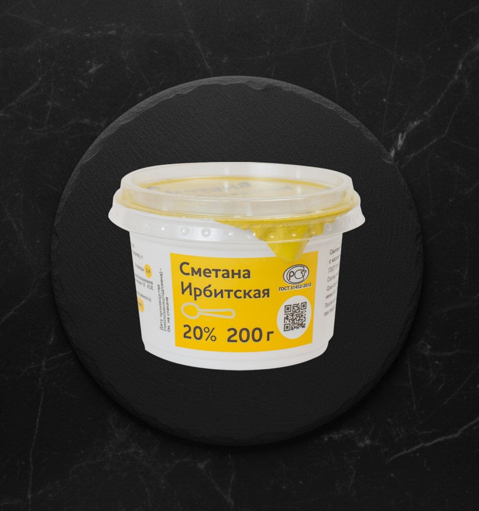 Сметана Ирбитская 20% 200гр
