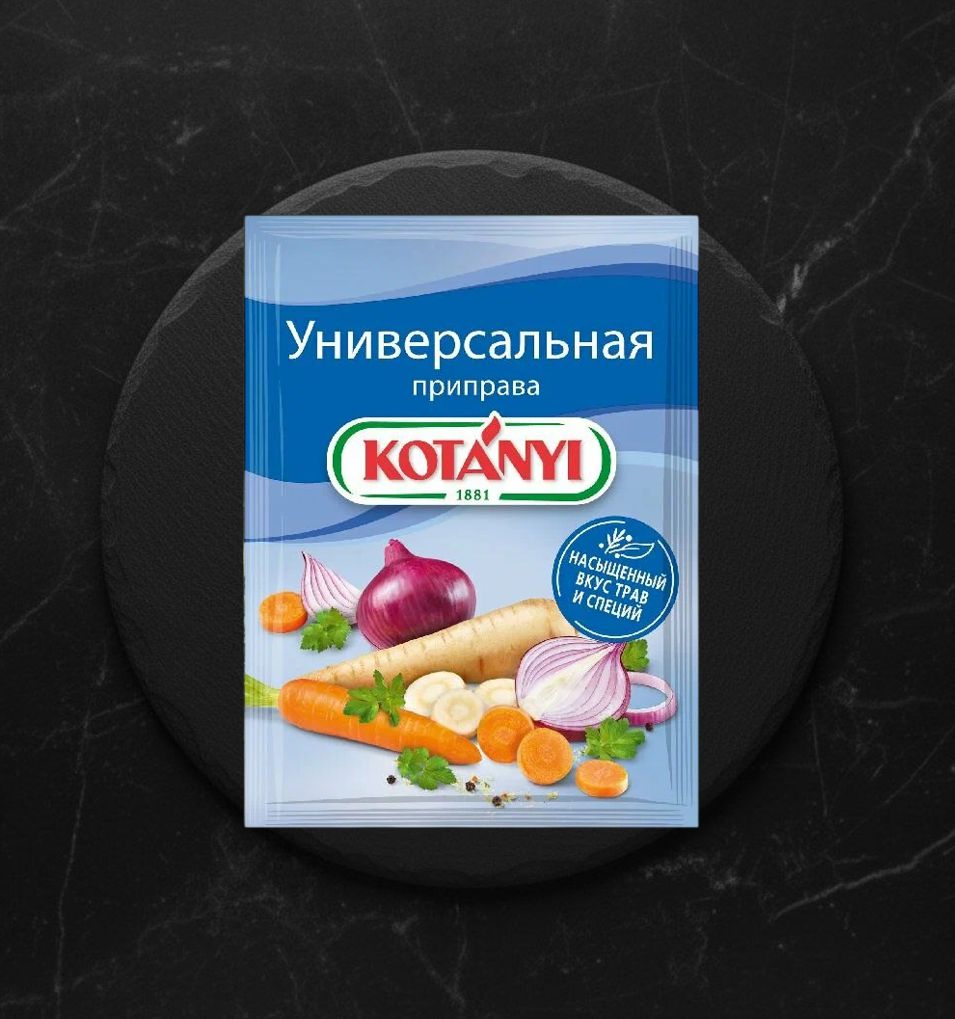 Приправа Универсальная 70гр. KOTANYI