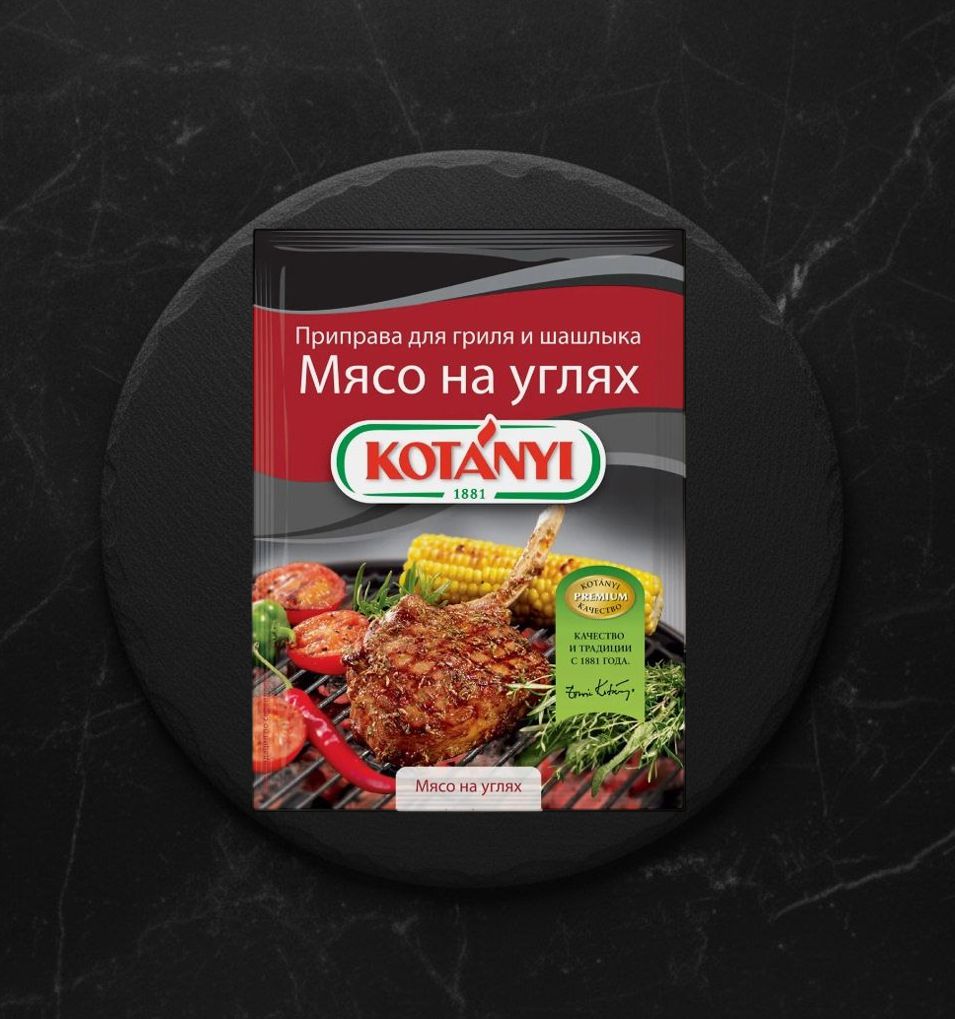 Приправа Для Гриля и Шашлыка Мясо на Углях 30гр. KOTANYI
