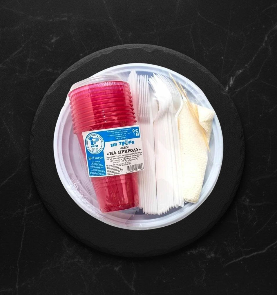 Набор Посуды Пикник На 10 Персон