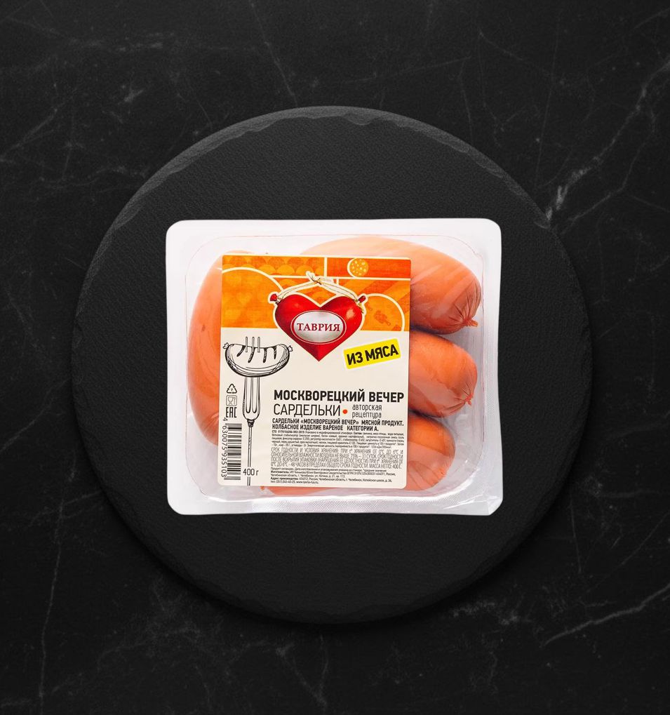Сардельки Москворецкий вечер п/а 0,4