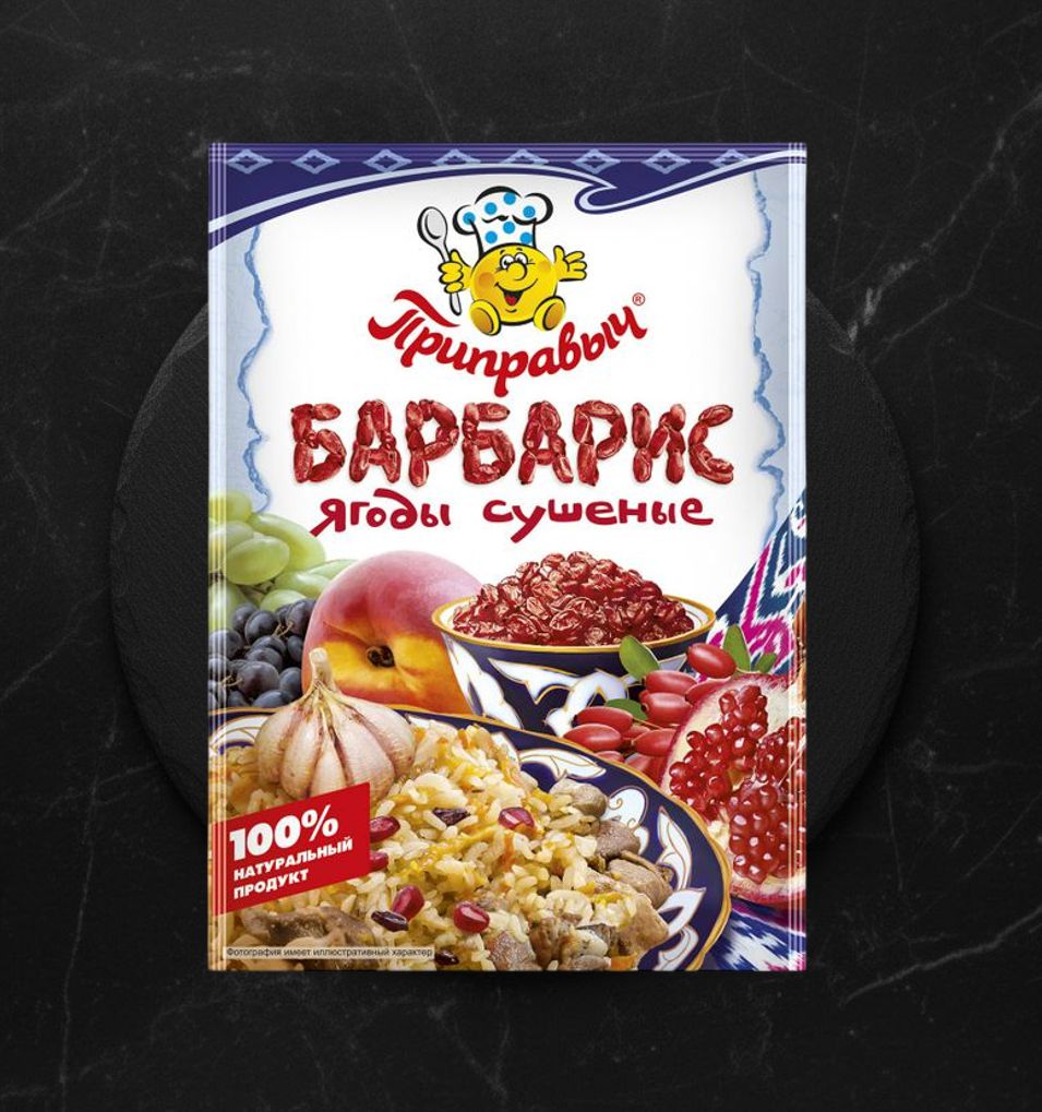 Приправыч барбарис 25г