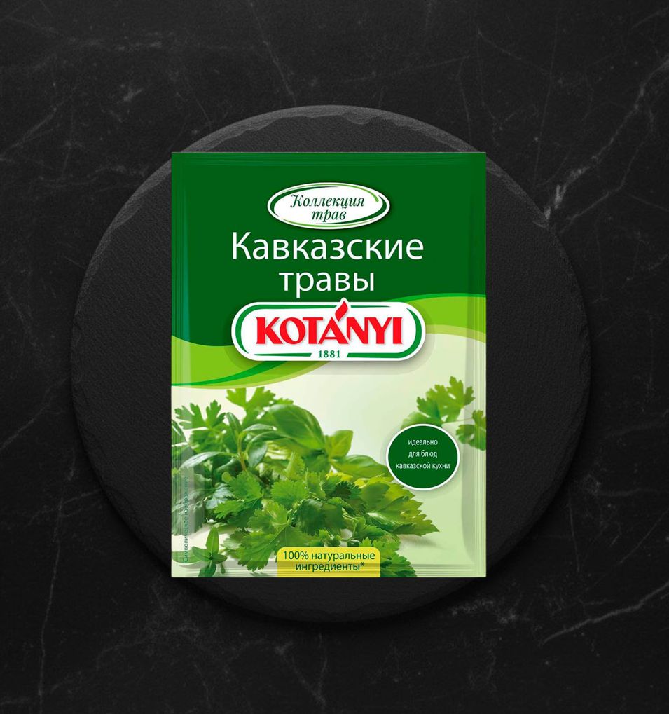 Приправа Кавказские травы 9гр.KOTANYI