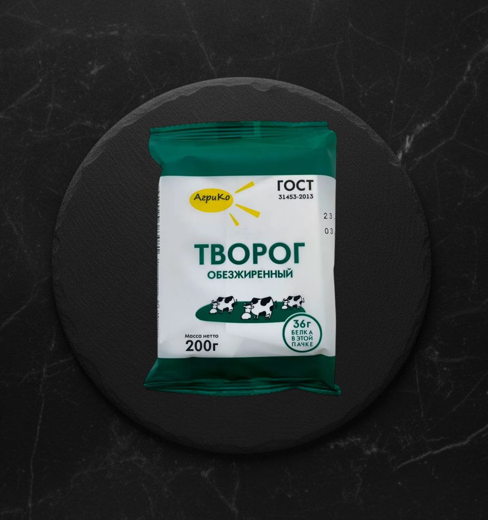 Творог 0% флоупак 200гр АгриКо