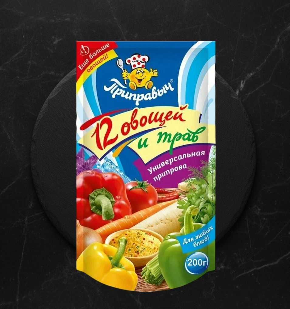 Приправыч Приправа Универсальная 12 трав 200 гр