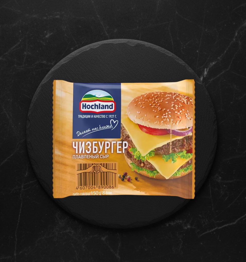 Сыр Плавленый ломтики Хохланд Чизбургер 48% 150г