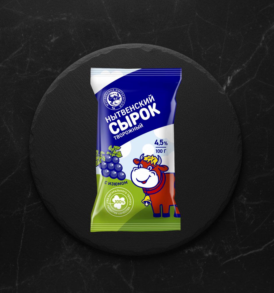 Сырок творожный 4,5% 100 гр Нытва с изюмом