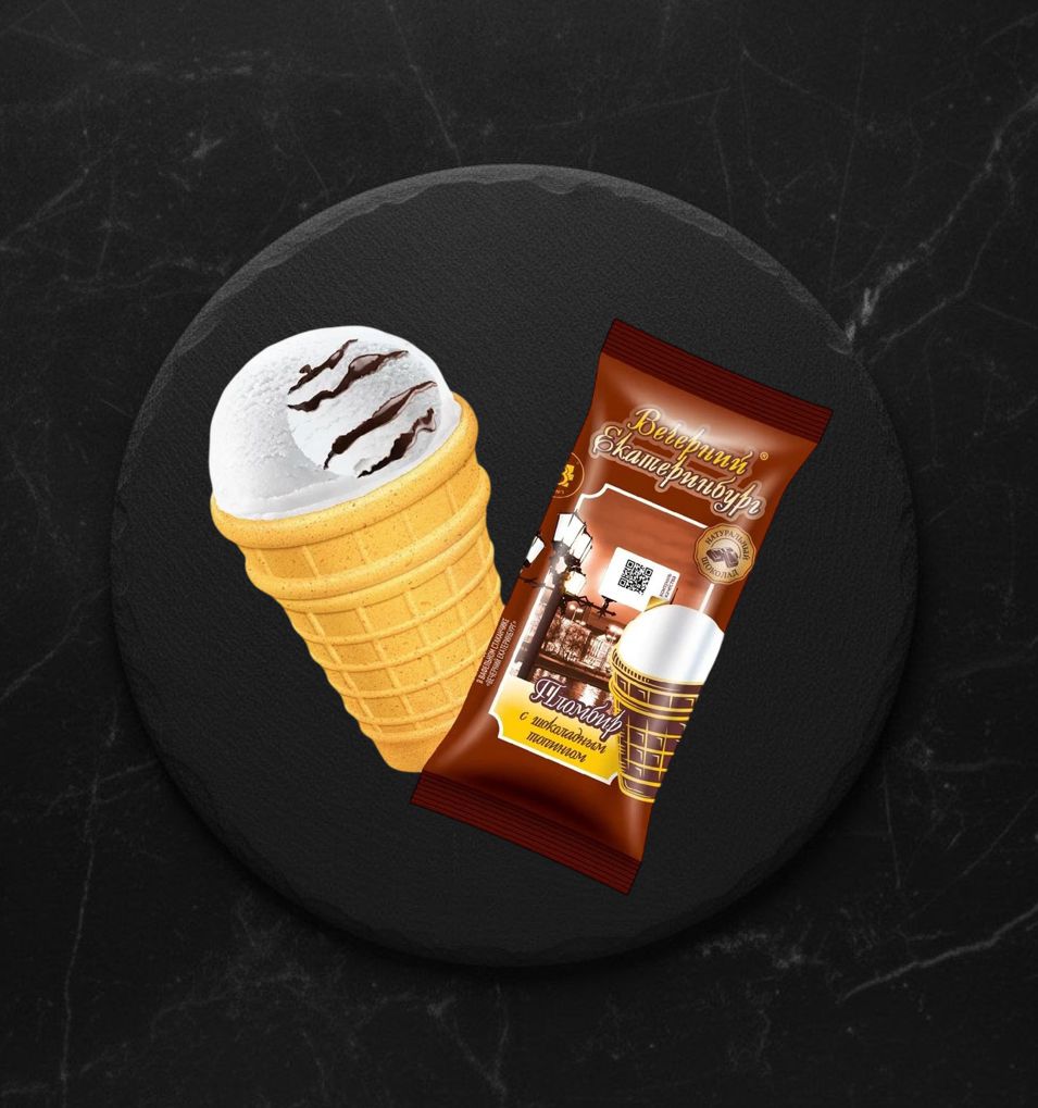 Мороженое В/ст Вечерний Екатеринбург с шок. топингом 75 гр