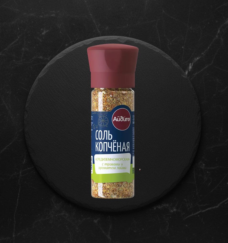 Соль Копченая Средиземноморская, 130 г. Айдиго мельница