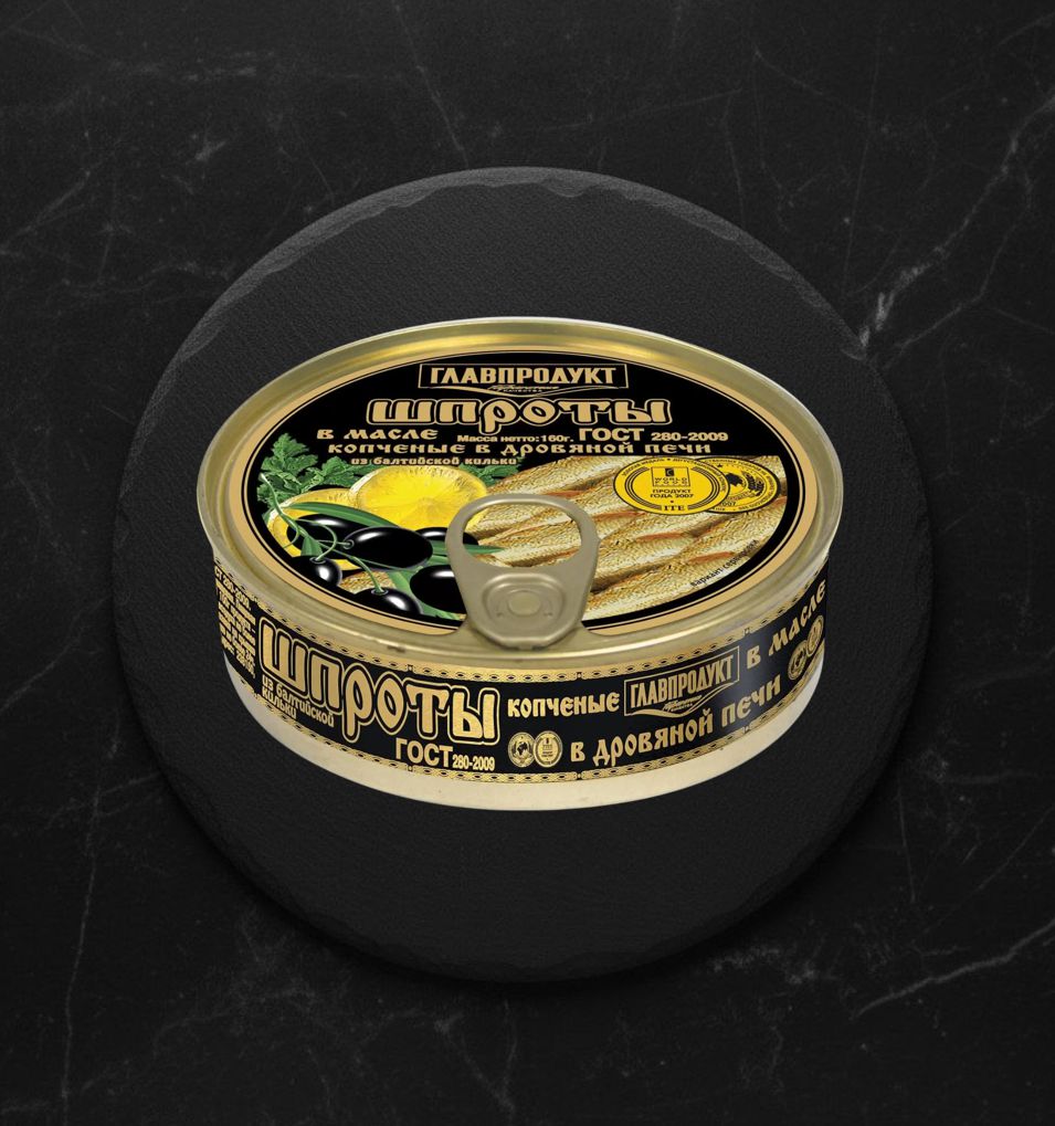 Шпроты В Масле ГЛАВПРОДУКТ ГОСТ 160г