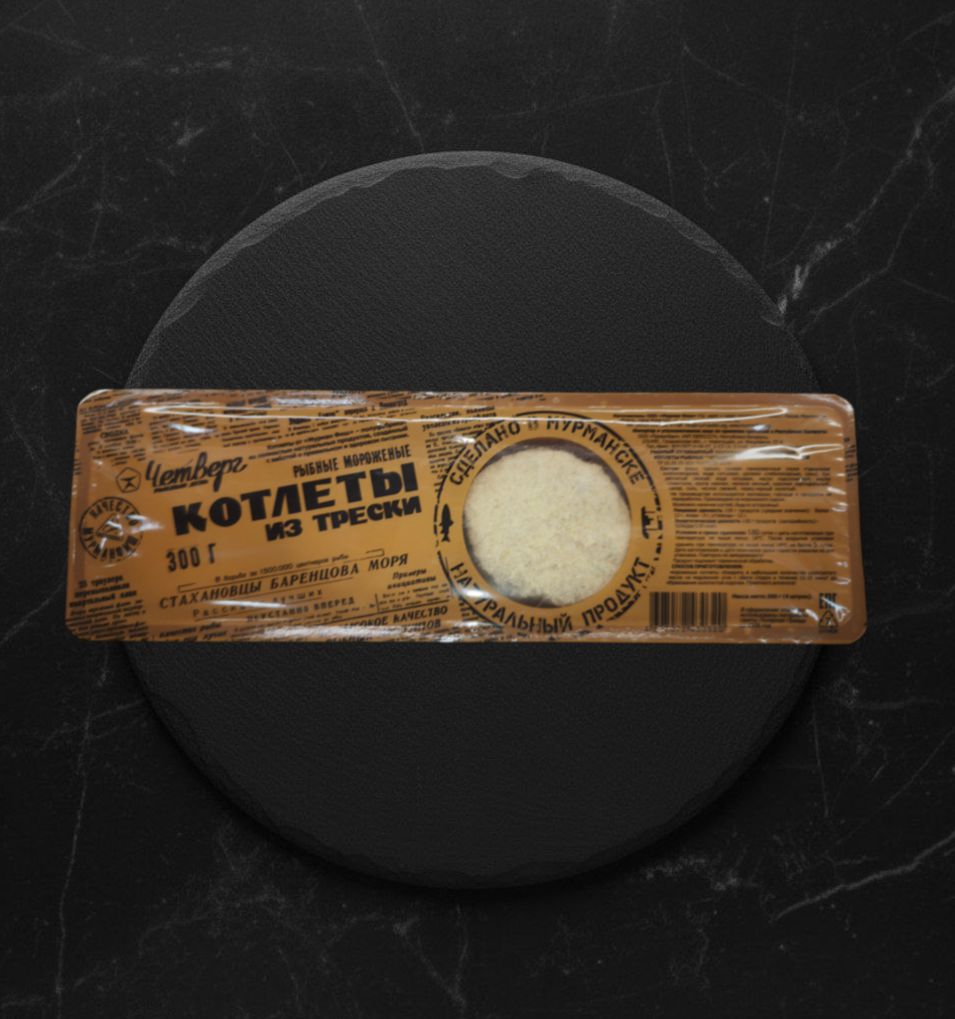 Котлеты рыбные Четверг из Трески 300гр