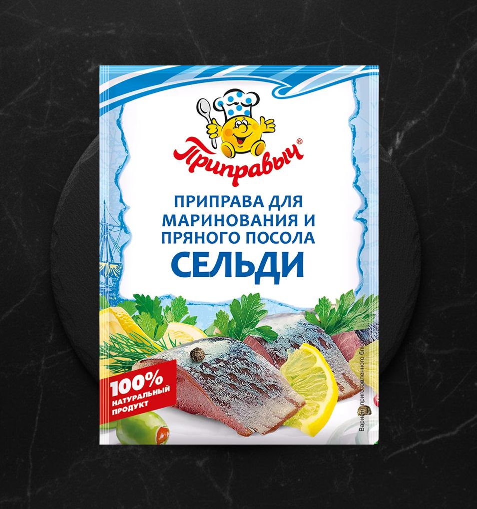 Приправыч Приправа Марин. сельди 15гр