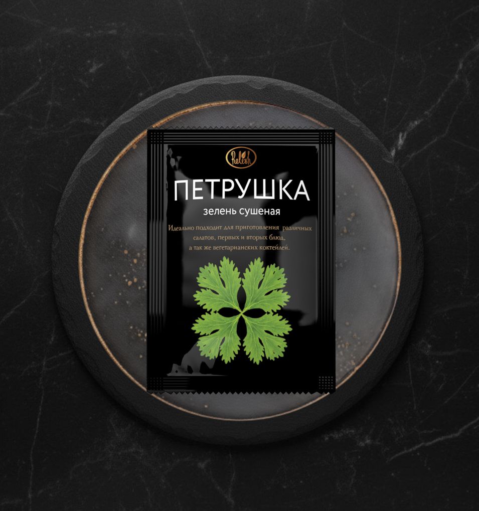 Релиш Петрушка Зелень Сушеная 15г