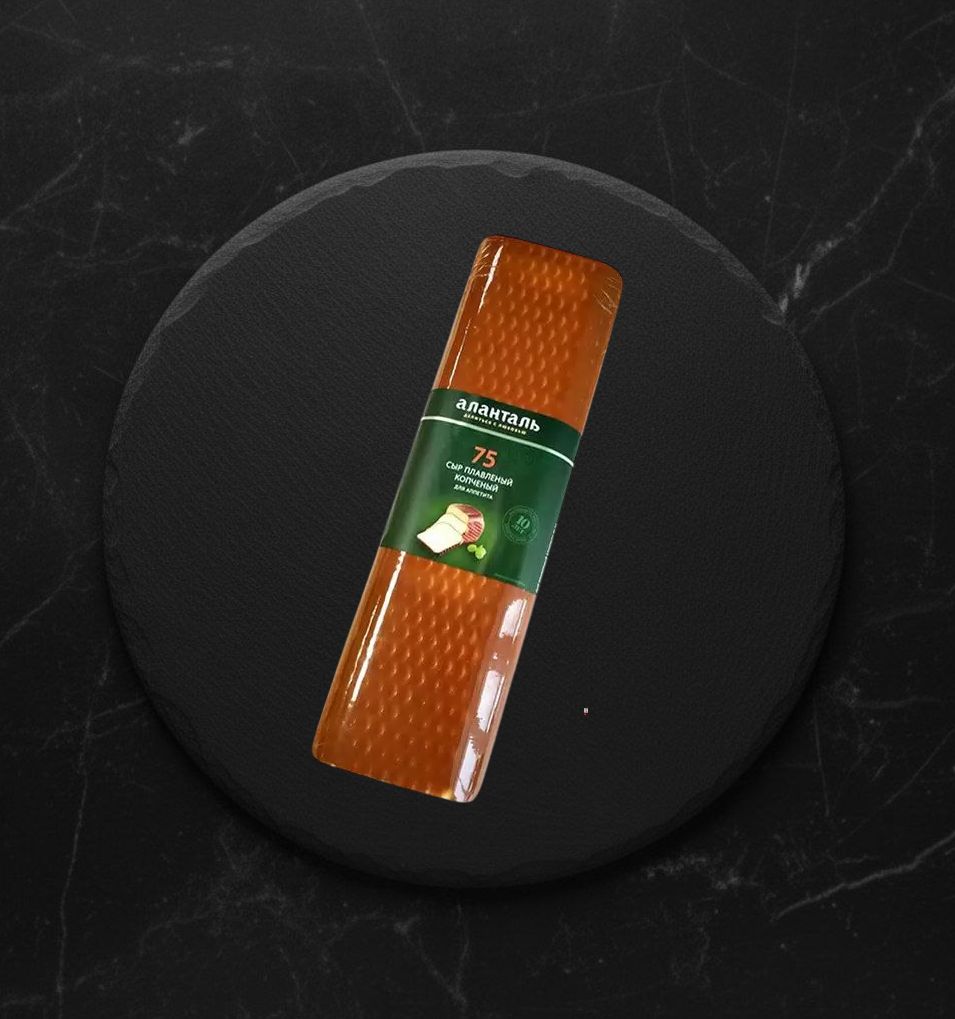 Сыр Плавленый копченый Аланталь № 75 40% вес