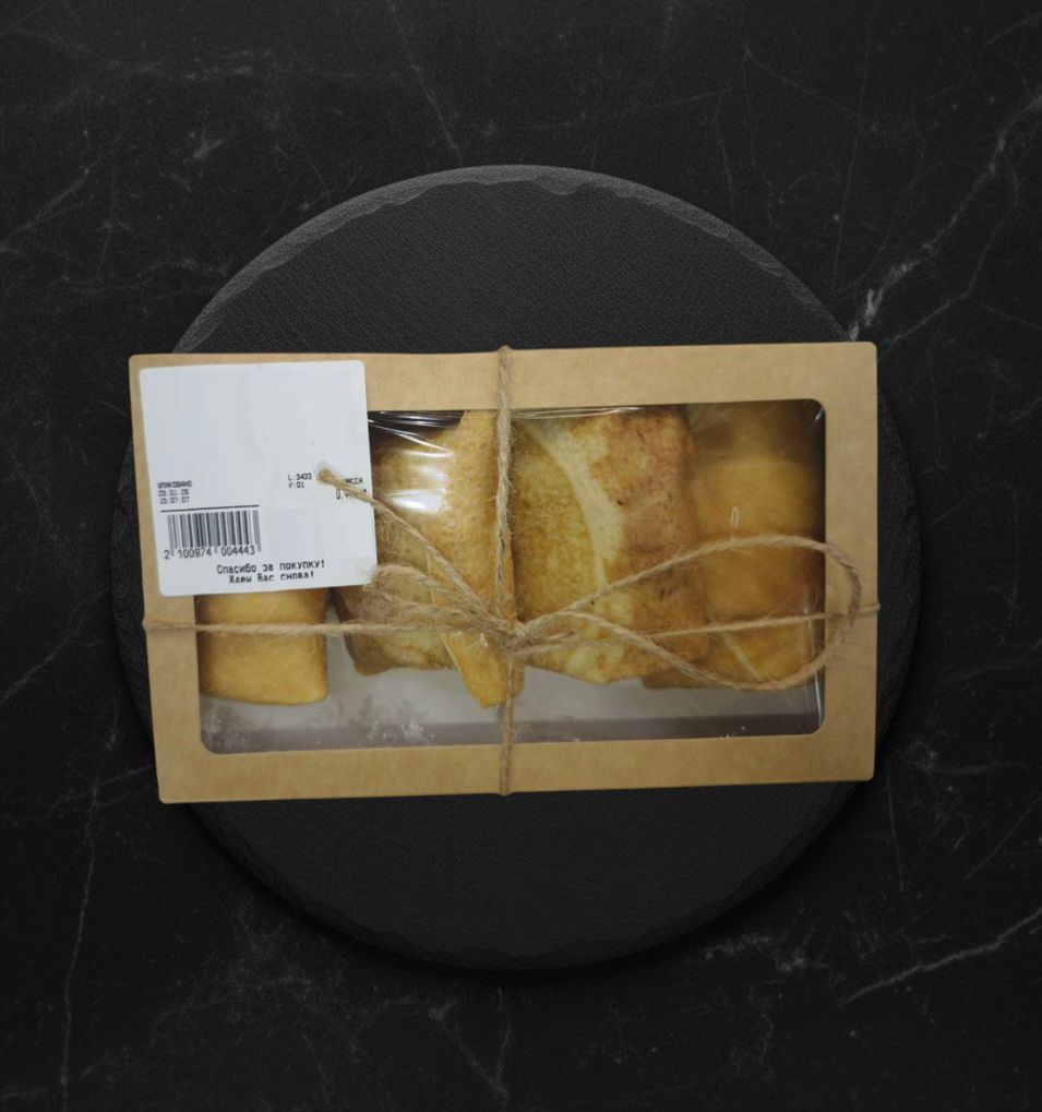 Блины Брусянские с яблоком вес