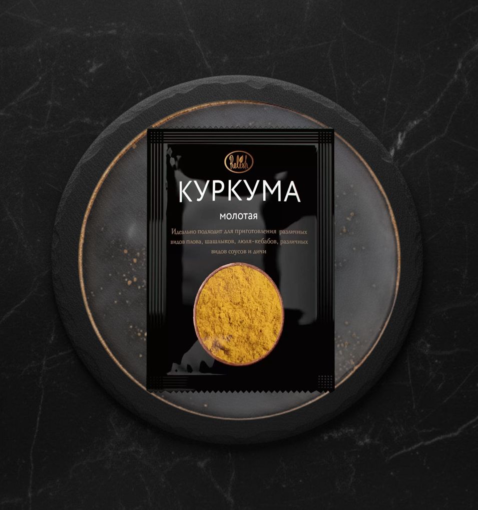 Релиш Куркума молотая 15г ГОСТ