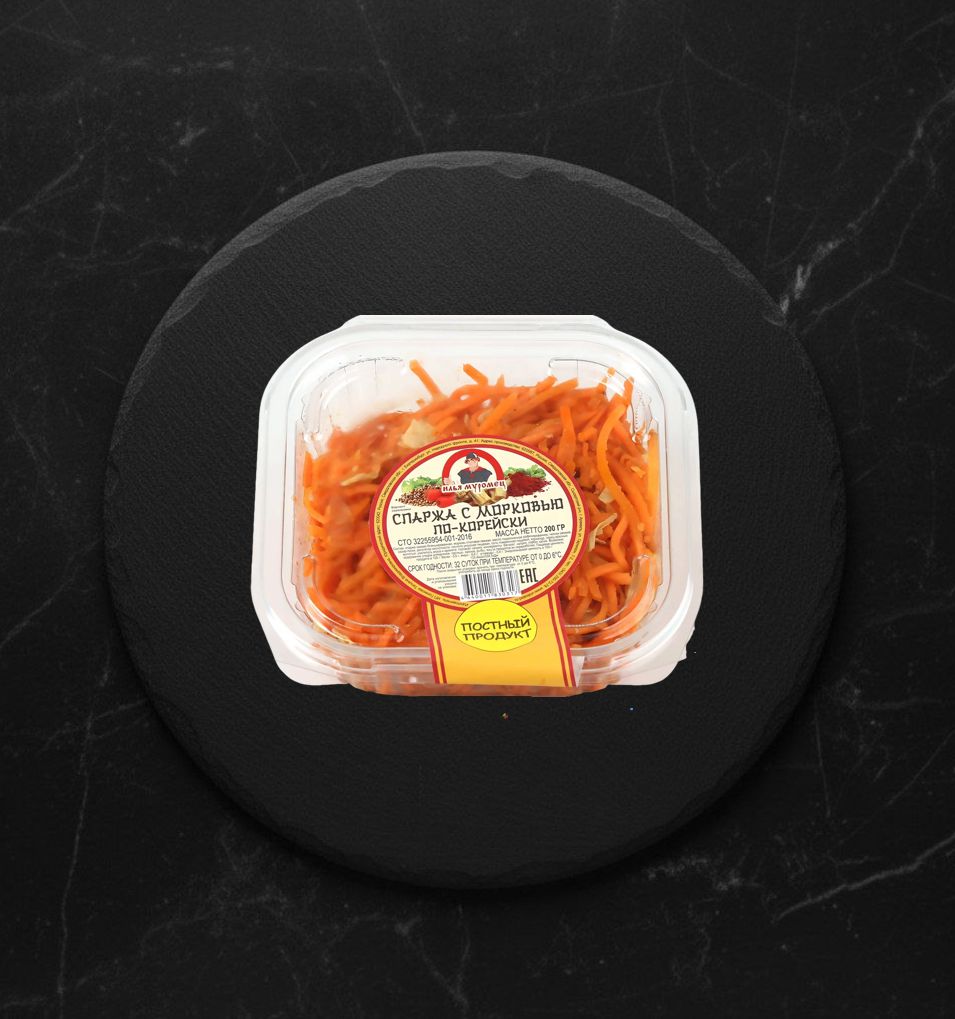 Спаржа с морковью по корейски 200 гр  Илья Муромец