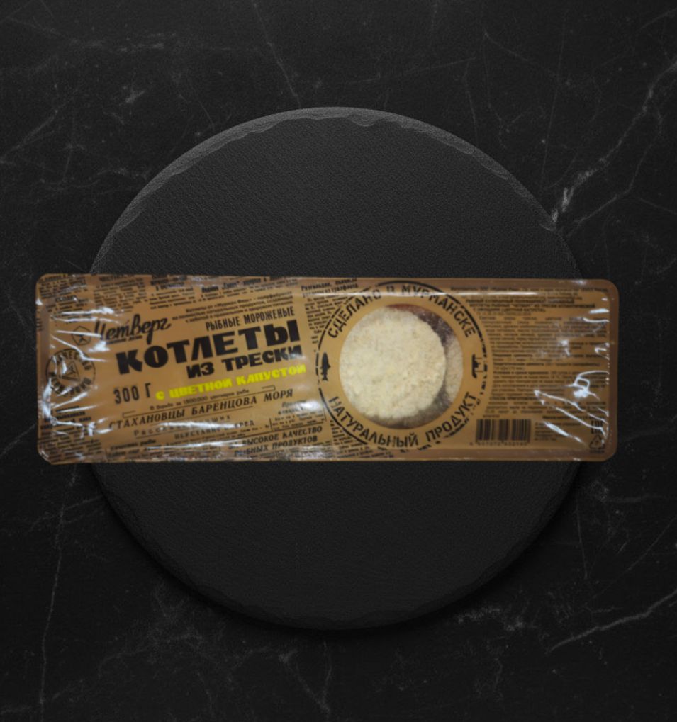 Котлеты рыбные Четверг из Трески с Цветн.капустой 300гр