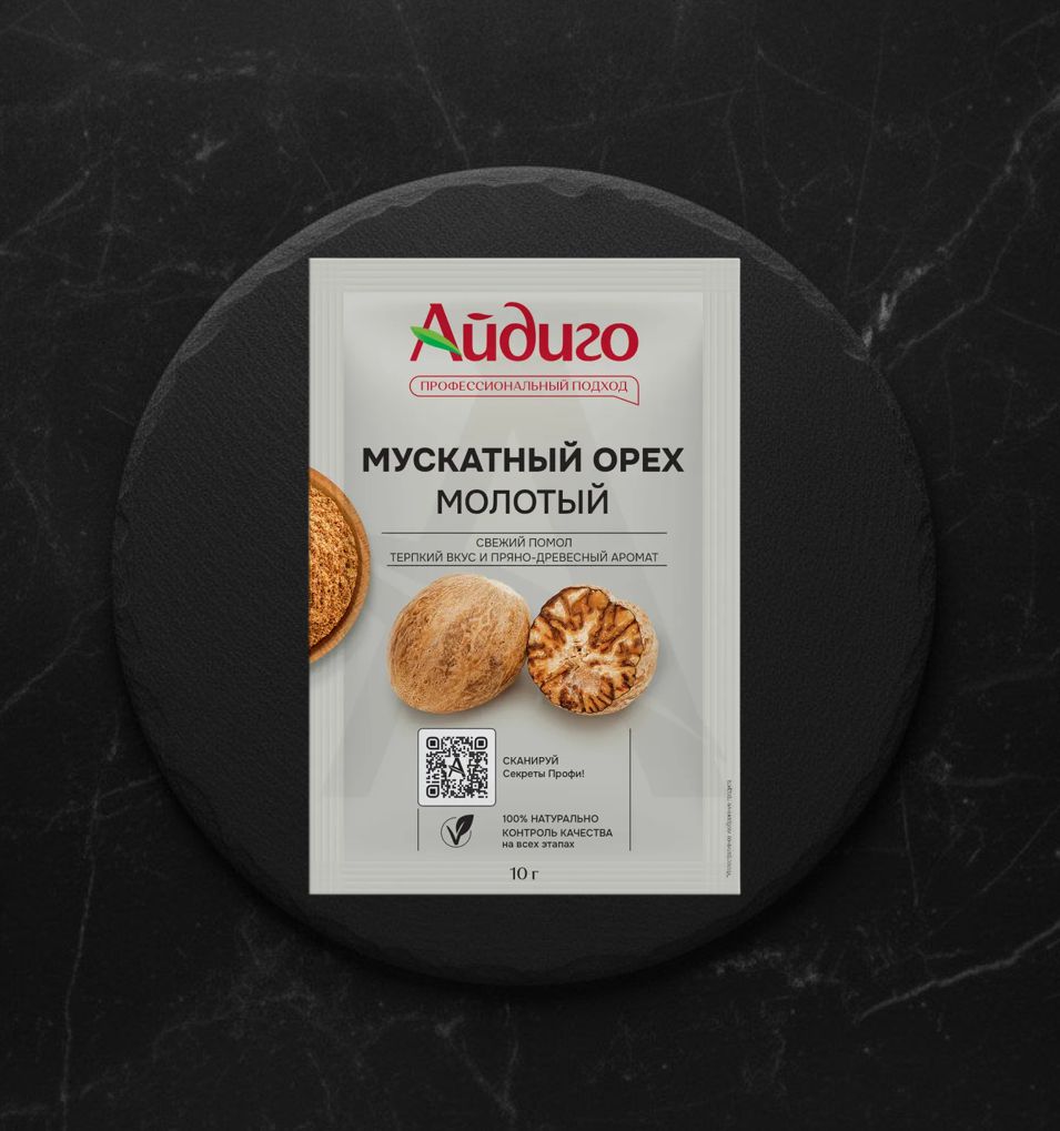 Мускатный орех 10 г. Айдиго 16/15