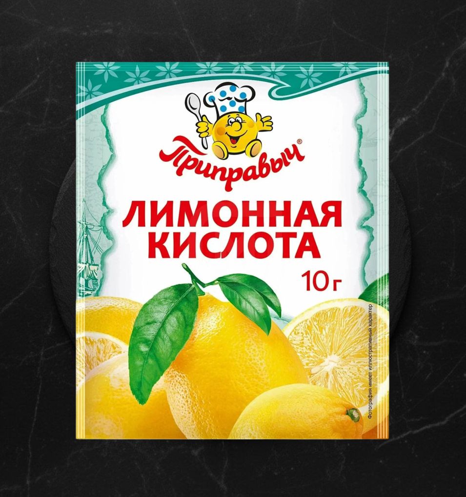 Приправыч Лимонная кислота 10гр