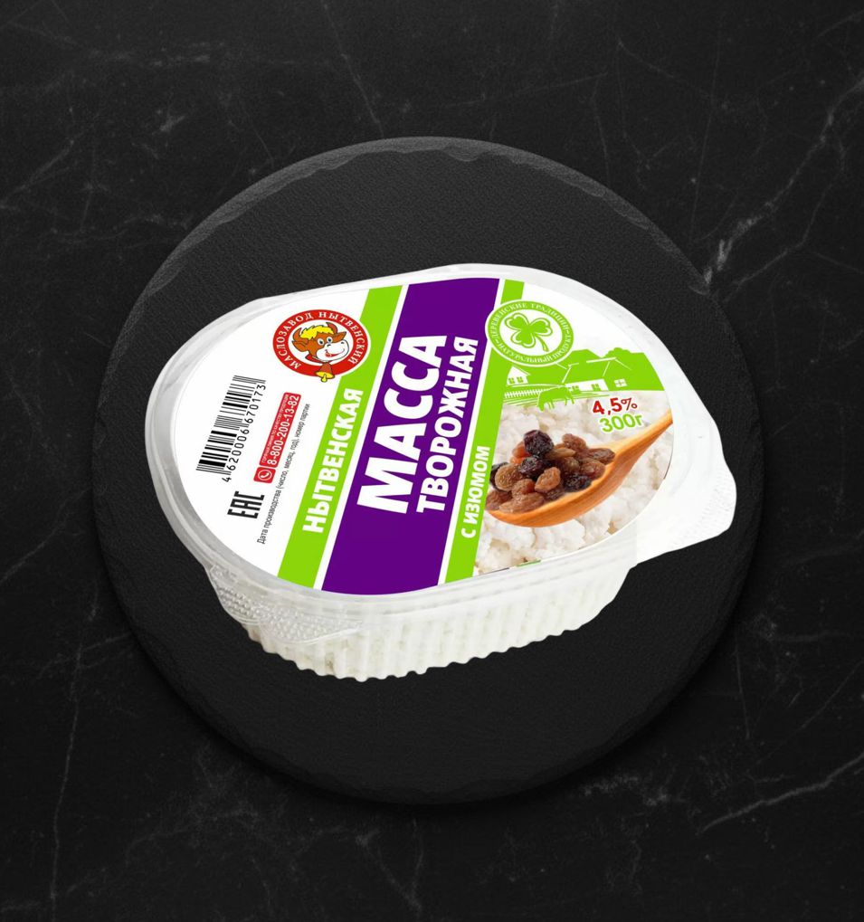 Творожная масса 4,5% 0,3 кг.с изюмом  конт.Нытва