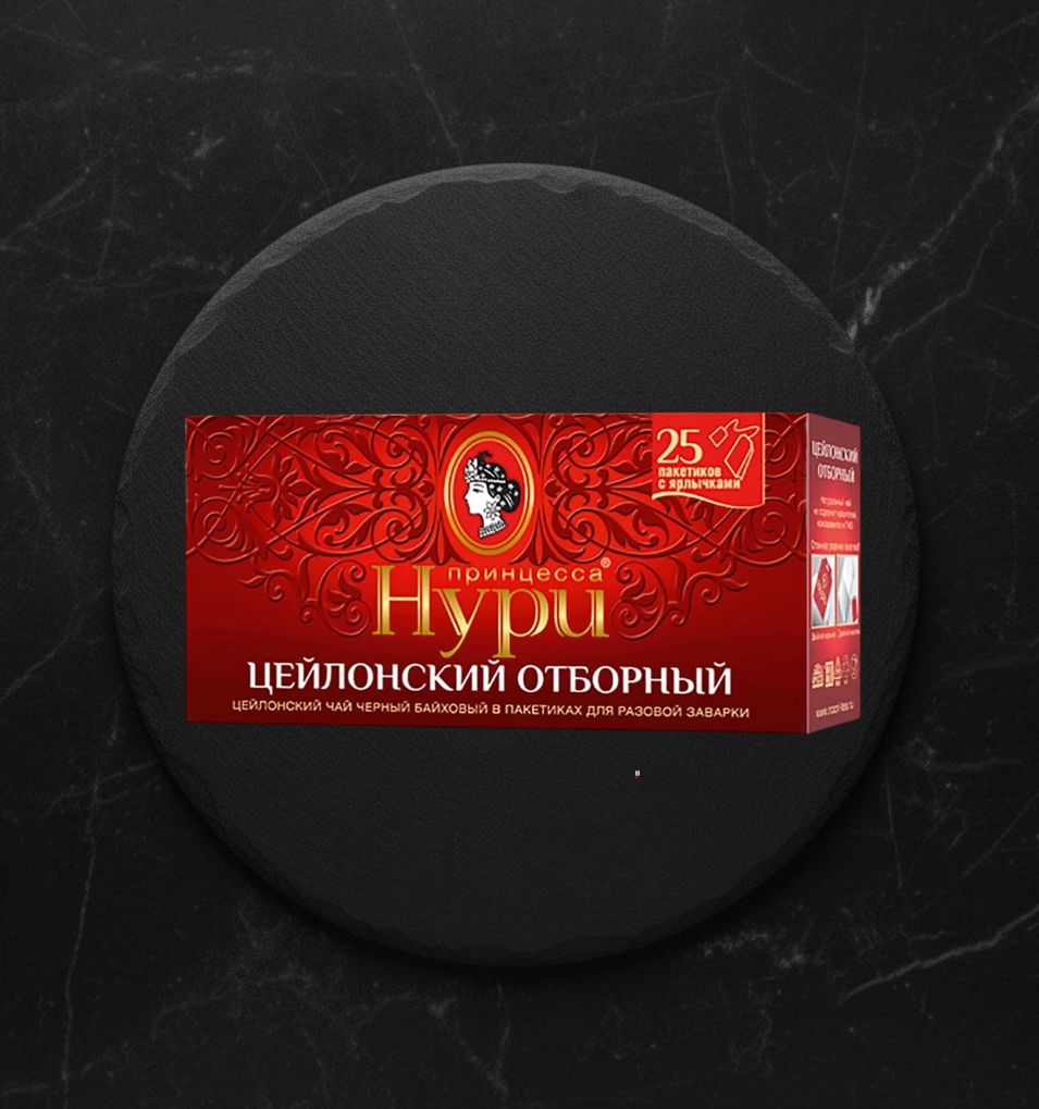 Чай Черный Принцесса Нури Цейлонский Отборный 25п*2 гр