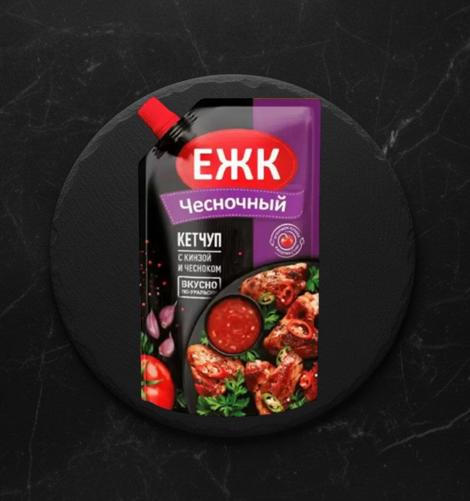 Кетчуп ЕЖК Чесночный 350 гр