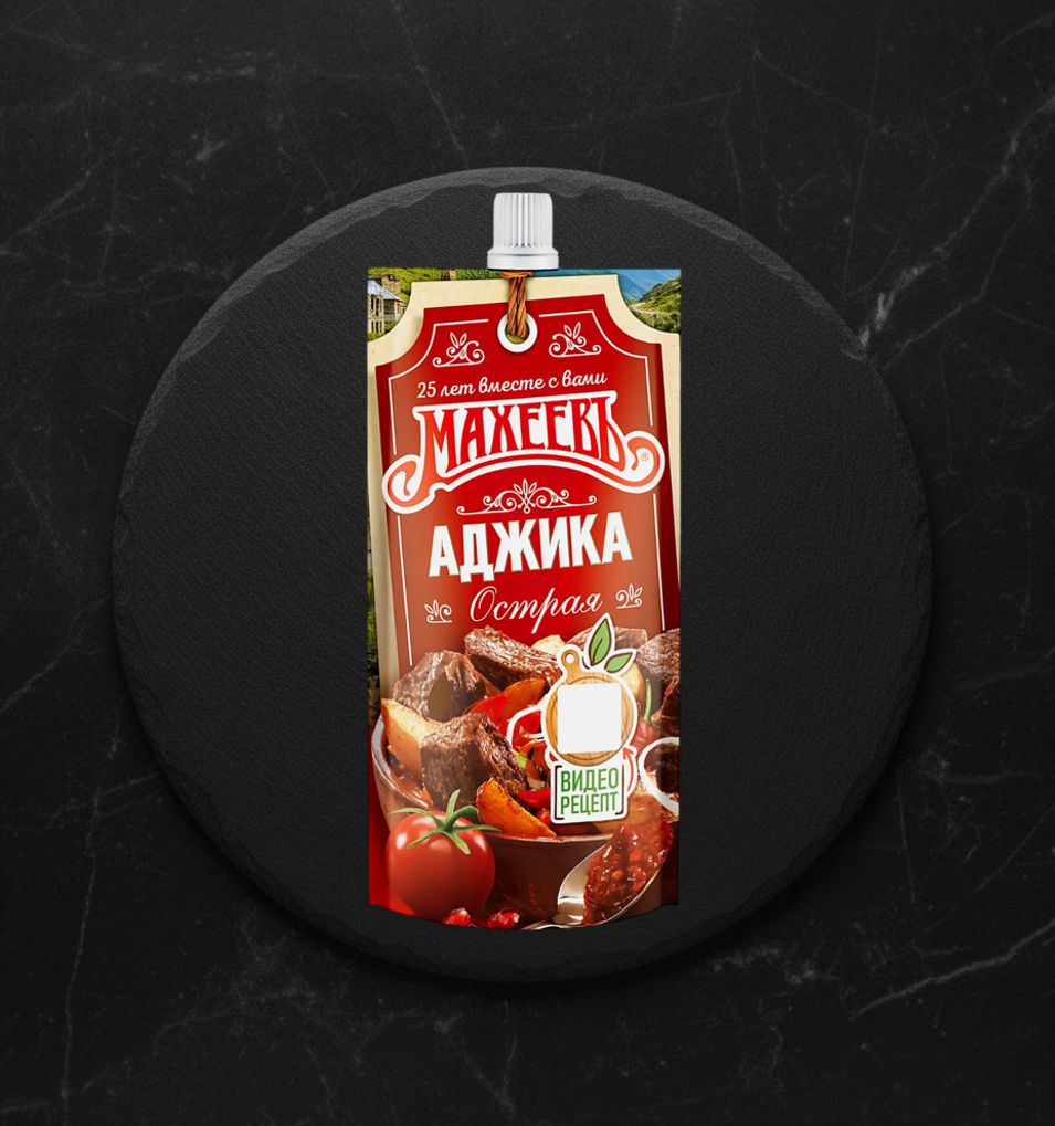 Махеев Аджика острая дой-пак 140гр