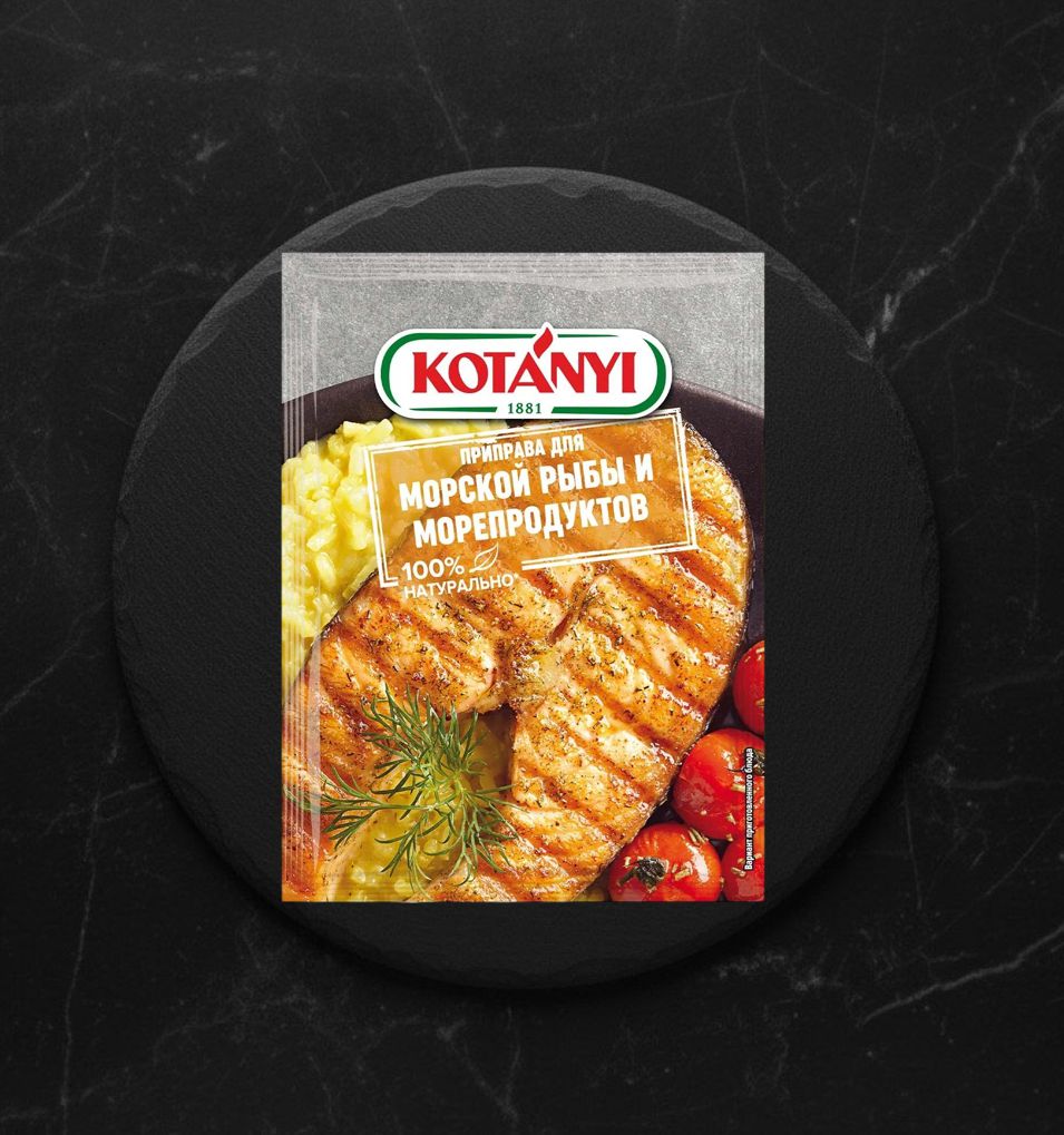 Приправа Для Морской Рыбы и Морепродуктов 30гр. KOTANYI