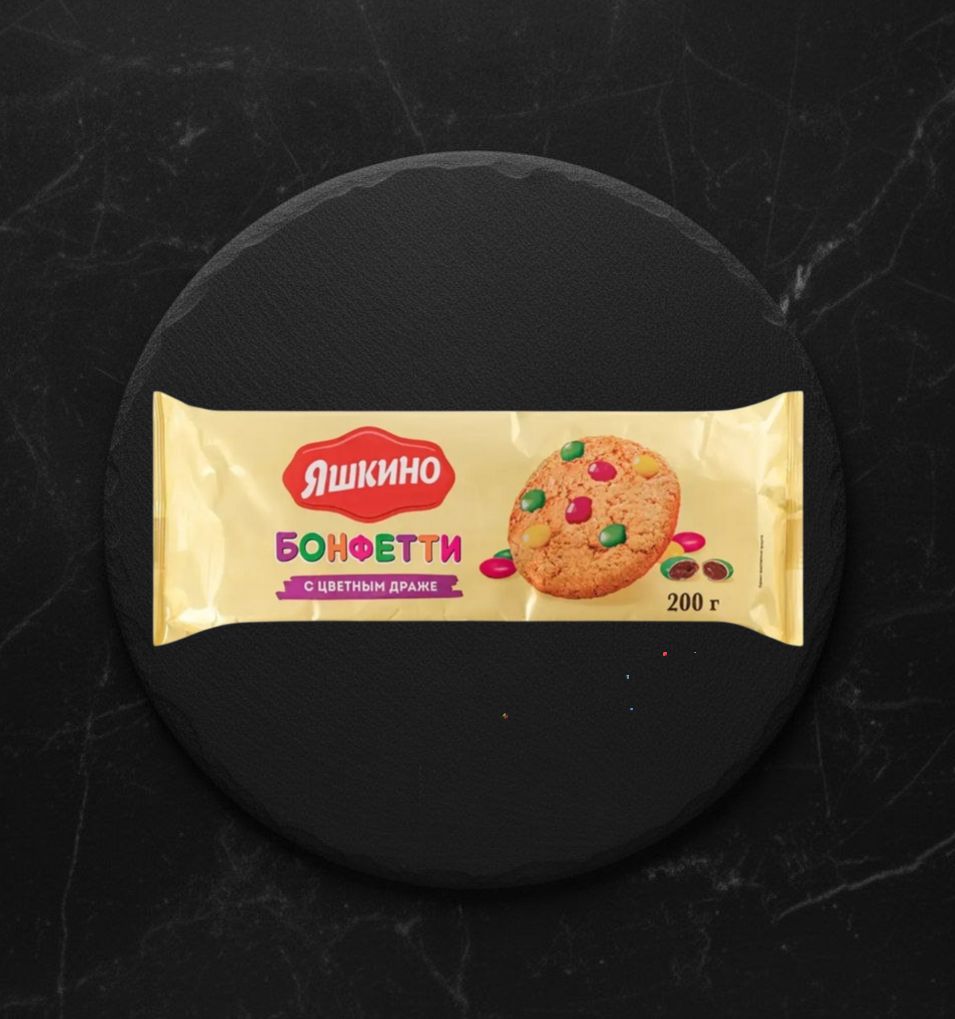 Печенье Сдобное Бонфетти с цвет.драже 200г Яшкино