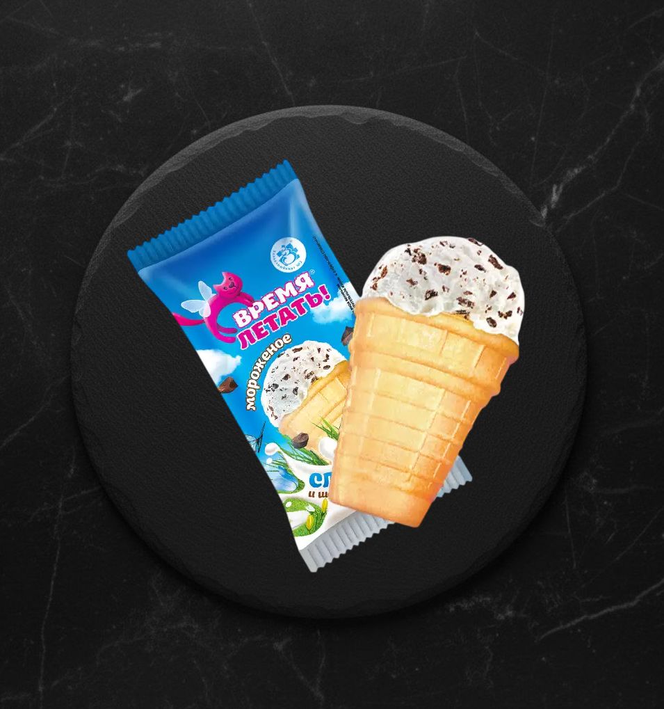 Мороженое В/ст ВРЕМЯ ЛЕТАТЬ! с шоколадной крошкой 70 гр