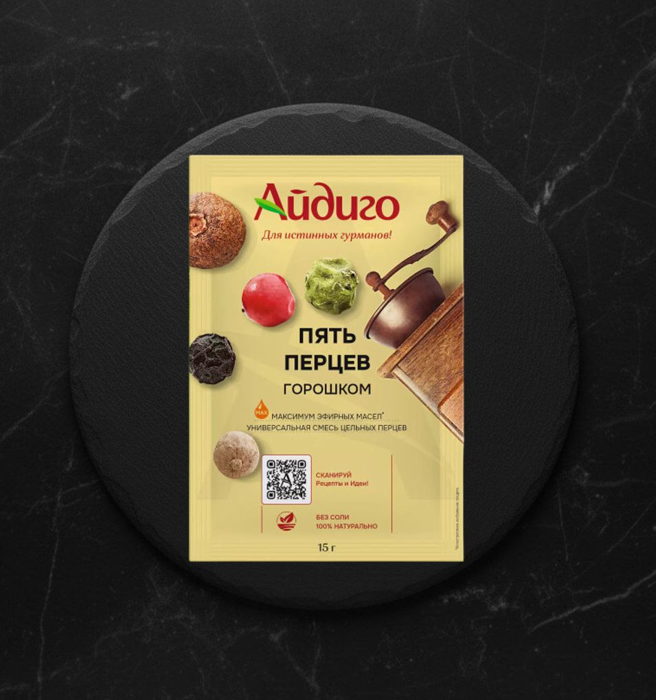 Смесь Пять перцев горошком 15 г. Айдиго 16/20
