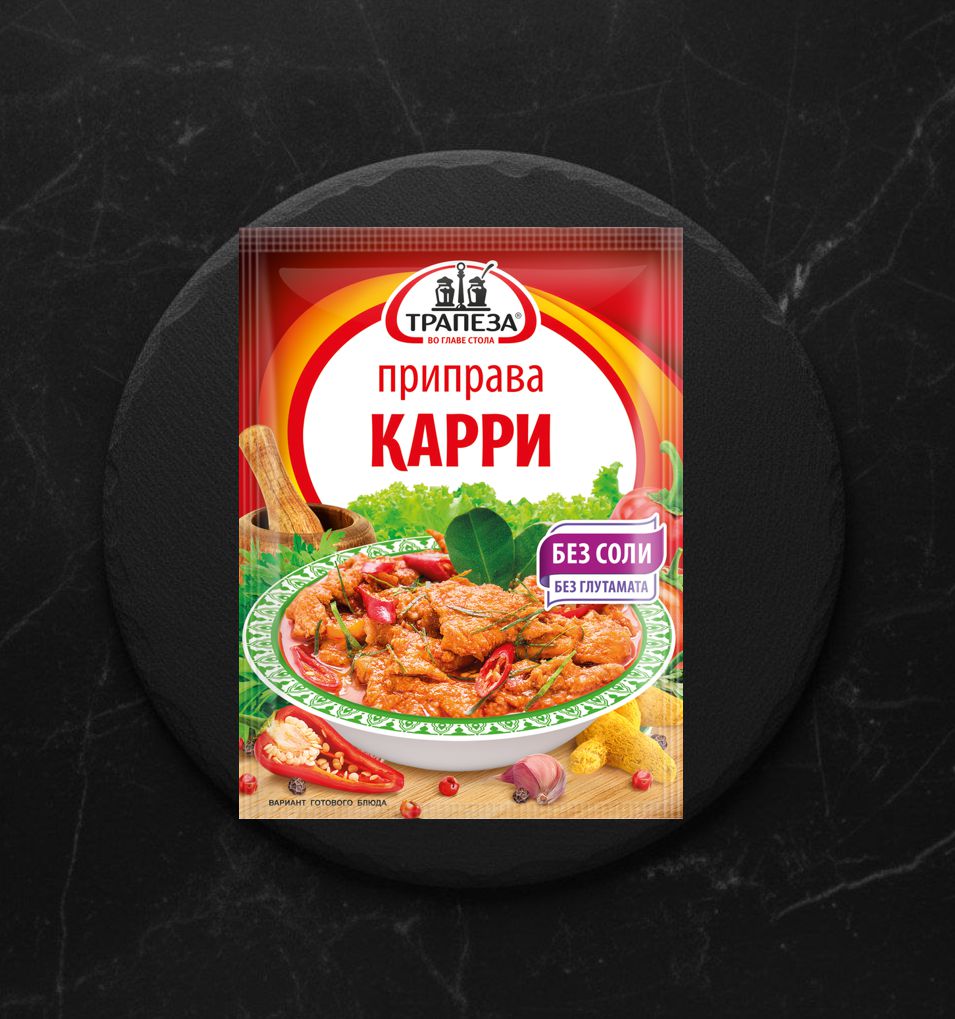 Приправа Карри 15гр ТМ Трапеза