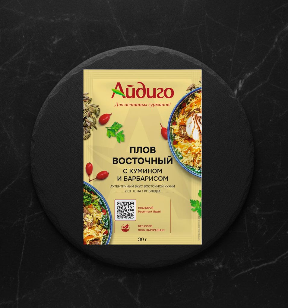 Приправа плов 30 г. Айдиго 16/15