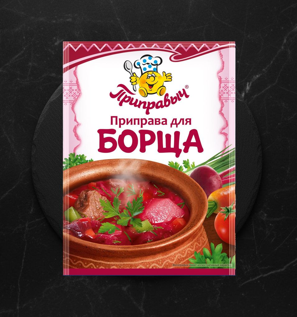 Приправыч Приправа для борща 15 гр
